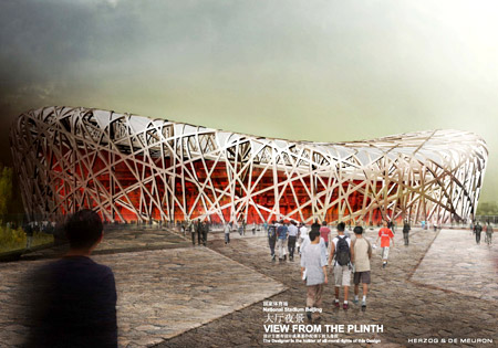 National Stadium